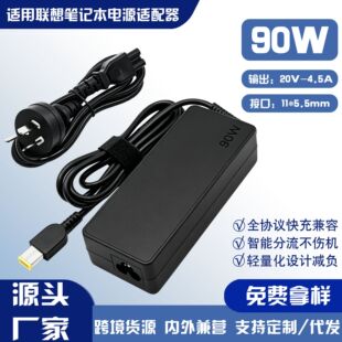 �S��ֱ�N�m����Pӛ����X�Դ�m���������20V4.5A 90W�󷽿�