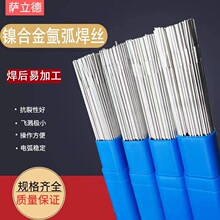 _懻ϽERNiCrMo-3/625廡ֱlz2.03.2һl