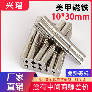 ���׈A�����F����10*30mm��ʯ؈�۴��F�L�l�Ű����С�A�����Fʯ