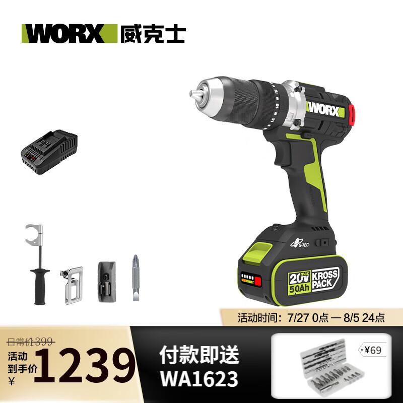 WIX 20V taladro de impacto sin escobillas WU377 batería de litio taladro de mano de hormigón taladro de pistola perforación eléctrica en la pared