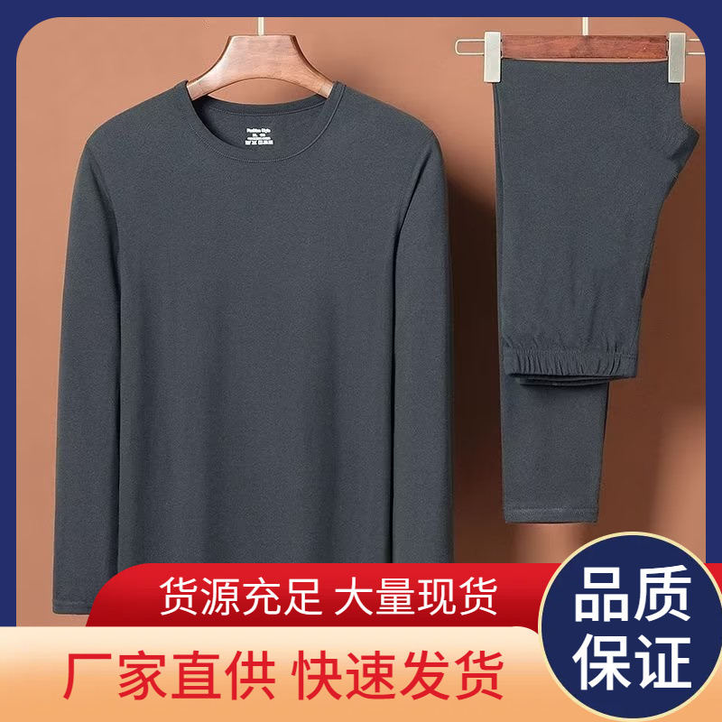 Cross-Border Men's Self-Heating Thermal Underwear Autumn and Winter Double-Sided Velvet Suit Autumn Clothes and Long Pants for Cold Protection Inner Wear