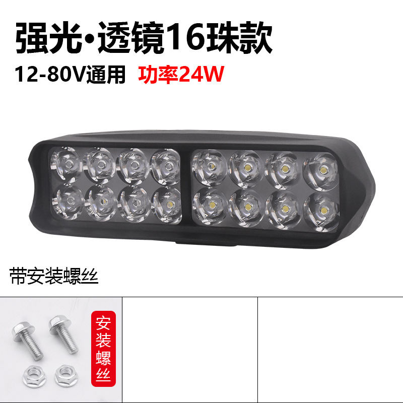 Lente de lámpara eléctrica superbrillante led faro remodelación de coche de batería externa motocicleta triciclo 12v48v foco