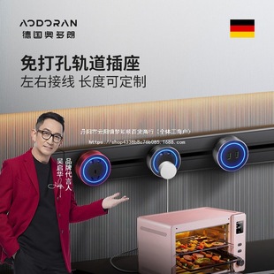 Track Socket, Removable Row Socket, Multi-Functional Multi-Hole Switch Socket Panel, Household Plug-In Board, Wall-Mounted