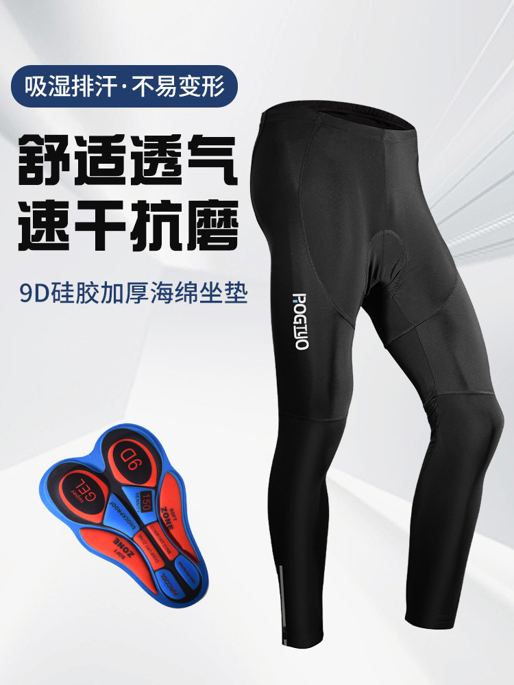 Primavera, verano, otoño, bicicleta de montaña para hombres y mujeres, carretera, pantalones de ciclismo secos rápidos