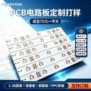 �·�����a����S��led��ˮ���p�澀·��FR-4�G�Ͱ忹������·��