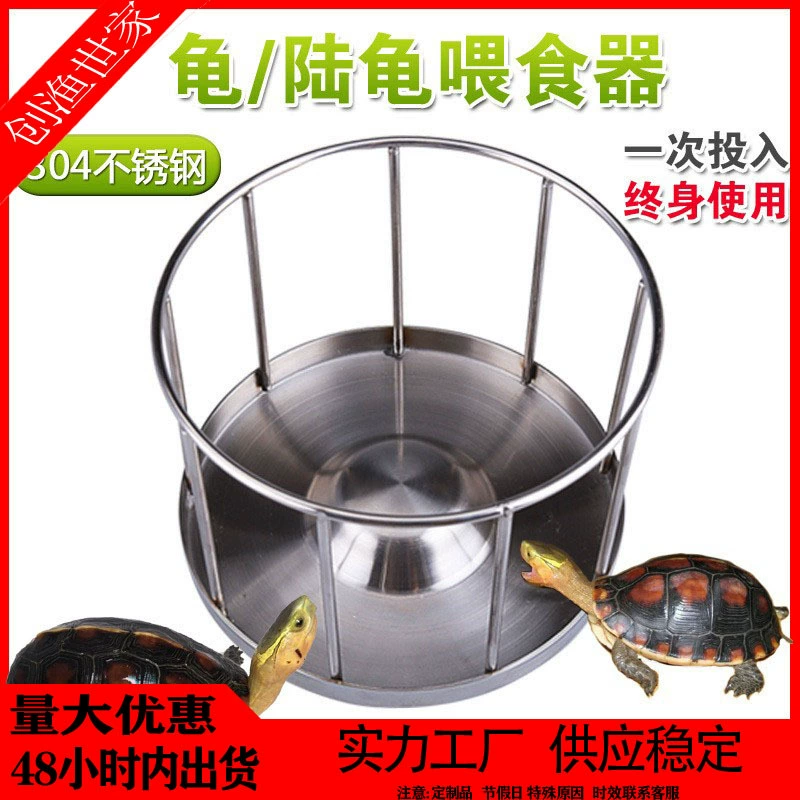 Черепаха пищевой бассейн половина воды черепаха пищевой лоток край друзья 304 нержавеющая сталь желтый край пищевой стол диск черепаха кормушка Бесплатная доставка