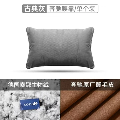 Pillow, Perforated Headrest, Neck: Headrest - gray-imported-suede-perforated-headrest-single-pack
