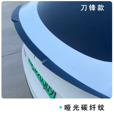 Fixed wind wing Fiber Pattern High-Performance P-Version Rear - universal-blade-style-rear-spoiler-for-model-ymodel-3-2021-2024-matte-carbon-fiber-finish