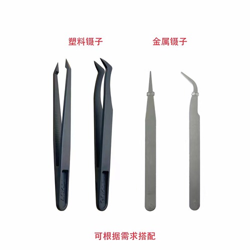 Battery disassembly screwdriver set Apple Android disassembly and repair combination set Mobile phone disassembly and telecommunications tool set