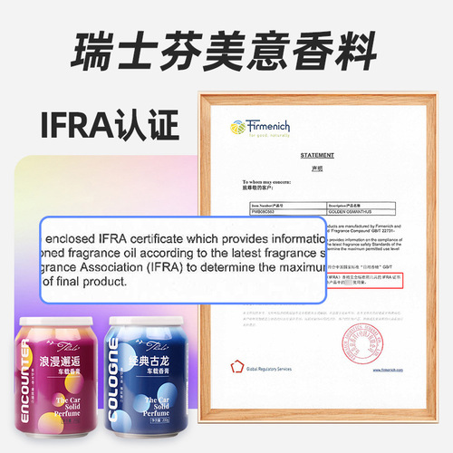 Car perfume car aromatherapy car solid balm car decoration supplies light fragrance cola can ornaments