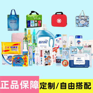 Summer Heat Prevention and Cooling Supplies suit Labor Protection Labor Protection Summer Cool Bag High Temperature Condolences Trade Union Gifts