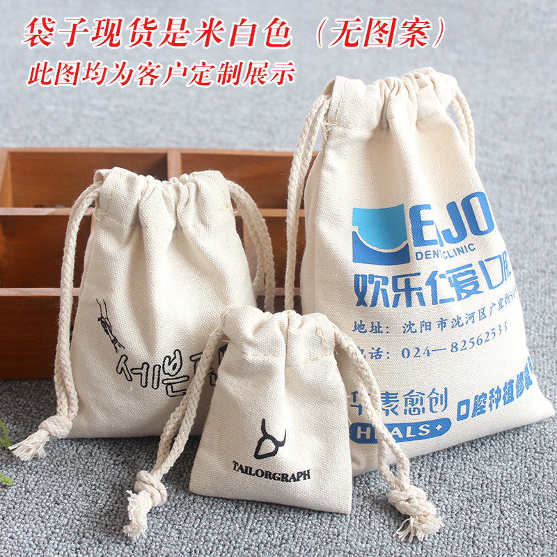 Bolsa de cordón de algodón pequeña bolsa de tela bolsa de cordón pintada a mano DIY bolsa de protección del medio ambiente bolsa de arroz bolsa de almacenamiento de tela de algodón
