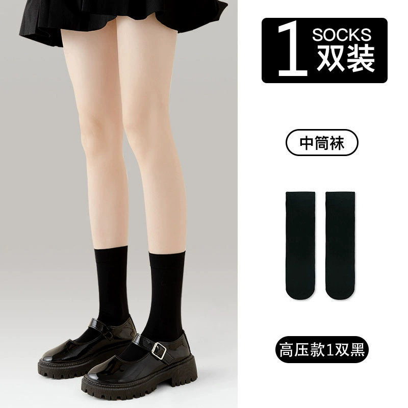 Japanese mint white thin tights with bow