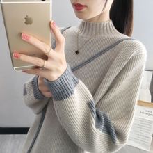 半高领秋冬洋气女装上衣新款洋气内搭针织打底衫毛衣女装宽松大码