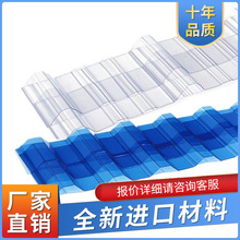 ����pc����͸�����˲ɹ���5mmpc������ꖹ�� �̨��ꖓ�����