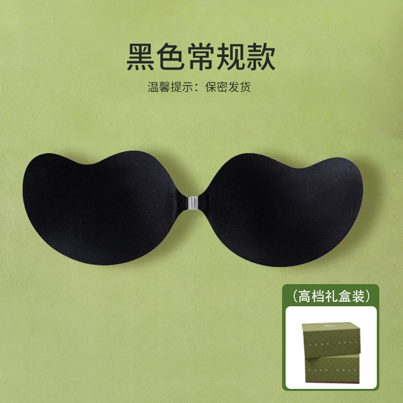 Copa de mango pechuco vestido de boda especial verano transpirable sin marcas pechuco pequeño no se reúne para engrosar el pegamento de pecho invisible