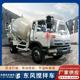 混凝土机械;拖拉机;混凝土泵车