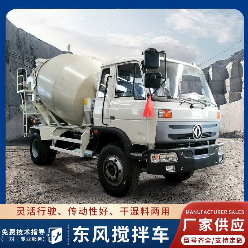 厂家东风六方混凝土搅拌车 国三水泥搅拌运输车 混凝土搅拌运车