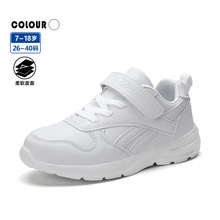 工厂定制儿童小白鞋小学生白鞋男童白色运动鞋中大童鞋子旅游球鞋