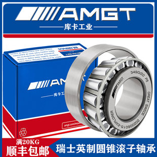 ��ʿAMGTӢ�ƈA�F�L���S�� 3490/20&nbsp;38.100*79.375*29.370 P5