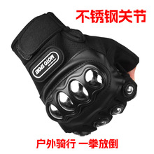 户外无指防身战术手套硬壳格斗防护骑行摩托自卫手套半指手套钢壳