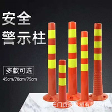 道路分流TPU塑料警示柱可拆卸反光PU弹力防撞柱路桩隔离交通设施