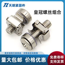 304���P䓻ʹ��ݽz�ʹ���ᔙC��C����˨���b��ݽzᔿ��俨ĸ