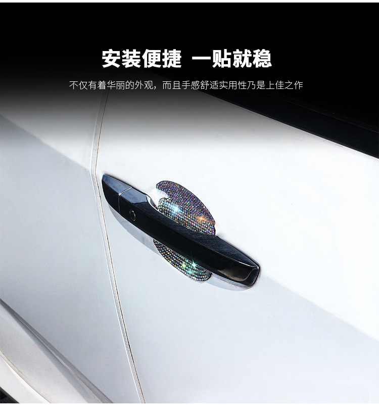 Car Door Handle Protective Film with Diamonds, Anti-Scratch Handle Sticker, Car Door Bowl Anti-Scratch Car Handle Protective Film