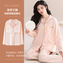 春秋季新款睡衣女士长袖长裤棉质家居服甜美韩版纯色套装直播爆款
