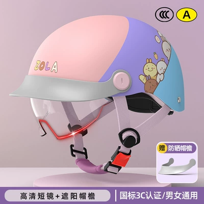 3C certification electric car duck: Motosiklet kaskı (dəbilqə) - 3c-pink-three-piece-anti-fog-short-glasses-hat-brim-adjustable-head-circumference-3c-certification