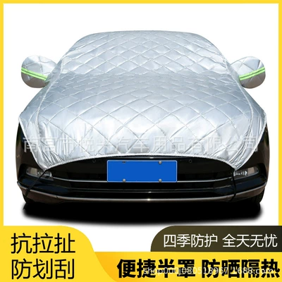 Car clothing Seasons Universal Sun Protection and Rain
