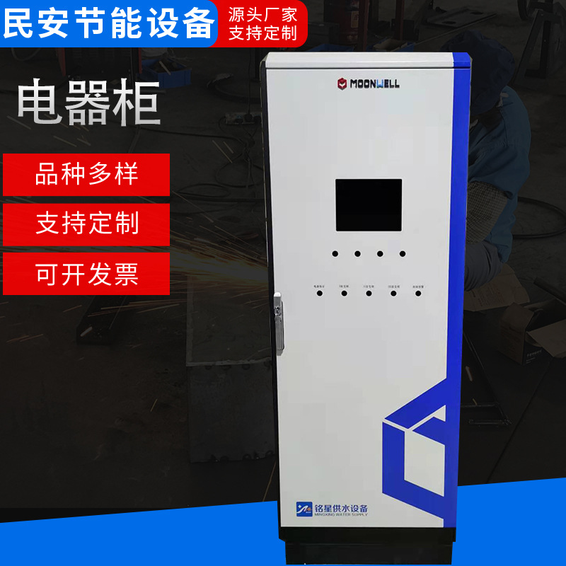 无锡型材工业电器柜 配电柜壳体钣金加工