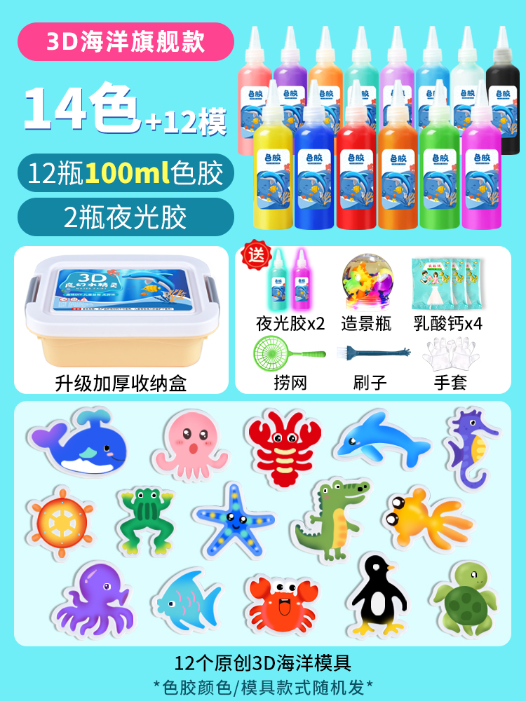 Water elf [3d ocean flagship model]✅