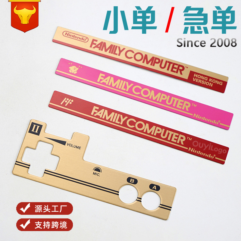 定位五金配件定制定位冲孔控制面板异型固定开孔金属面板定位孔