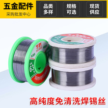 �A�ٸ߼�������ϴ���a�z1mm/1.2mm/1.5mm�͜��a�����^����о���l