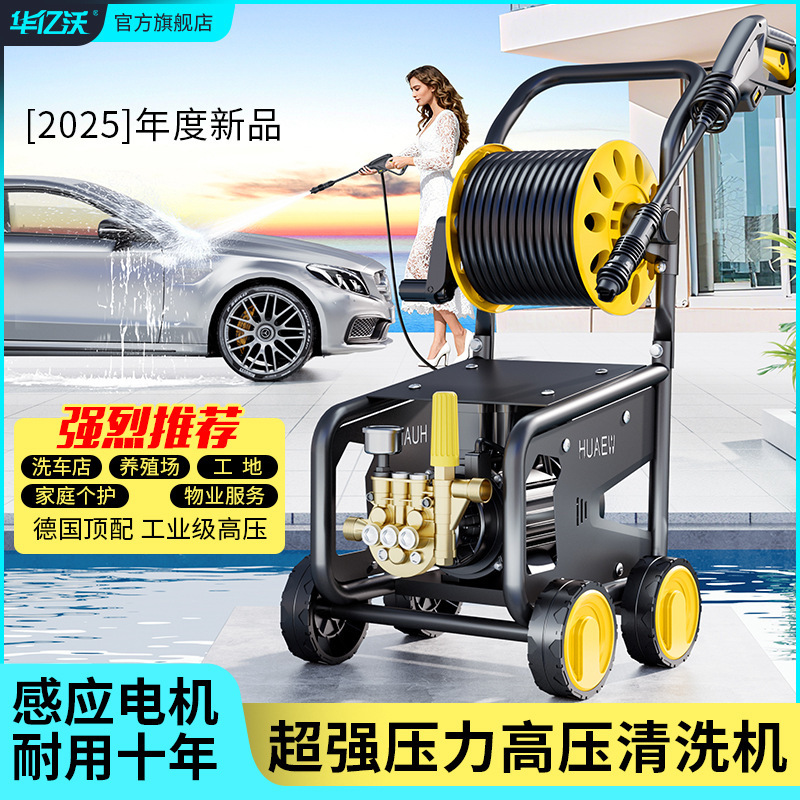 Wholesale High-Pressure Cleaning Machine for Home Use, Portable 220V High-Pressure Water Gun, Car Wash Pump, High-Pressure Car Washer