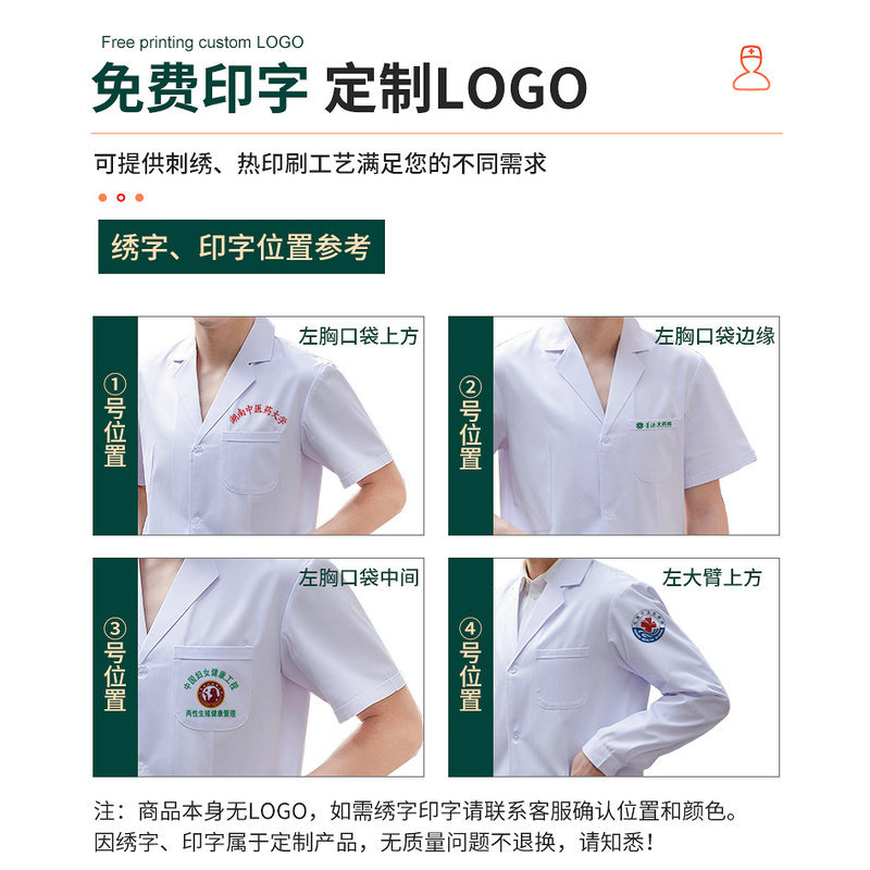 Wholesale long-sleeved white lab coat work clothes cosmetic dental doctor coat lab coat autumn and winter long thick white coat