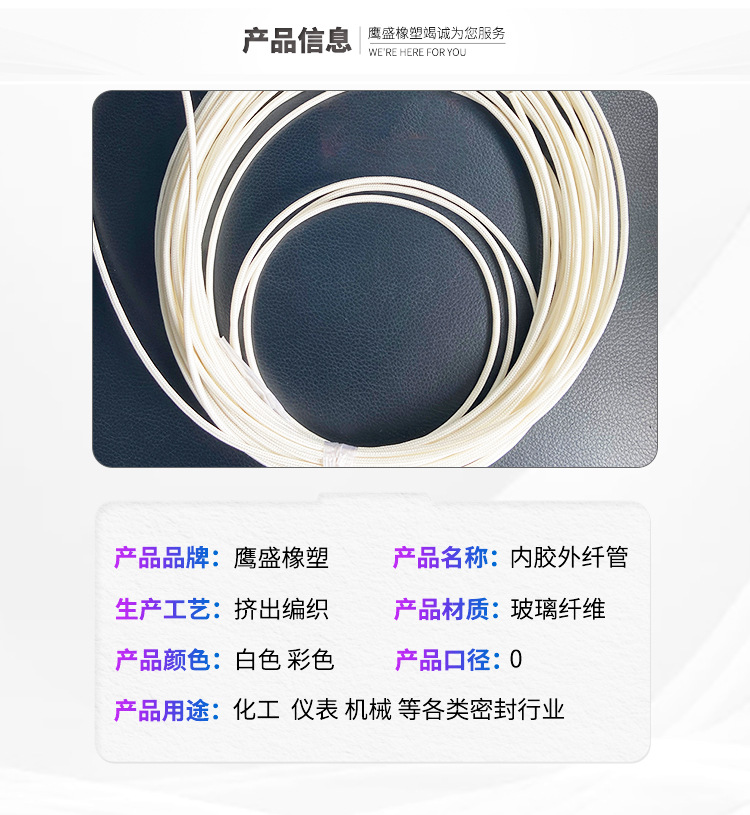 鹰盛详情_03