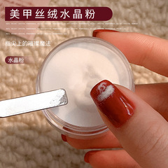 新しいベルベット水晶粉ネイルアクセサリー箱に輝く魔法の精緻な砂粉が甲装飾品卸売りをしている