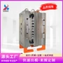 台州广口加仑各种模具