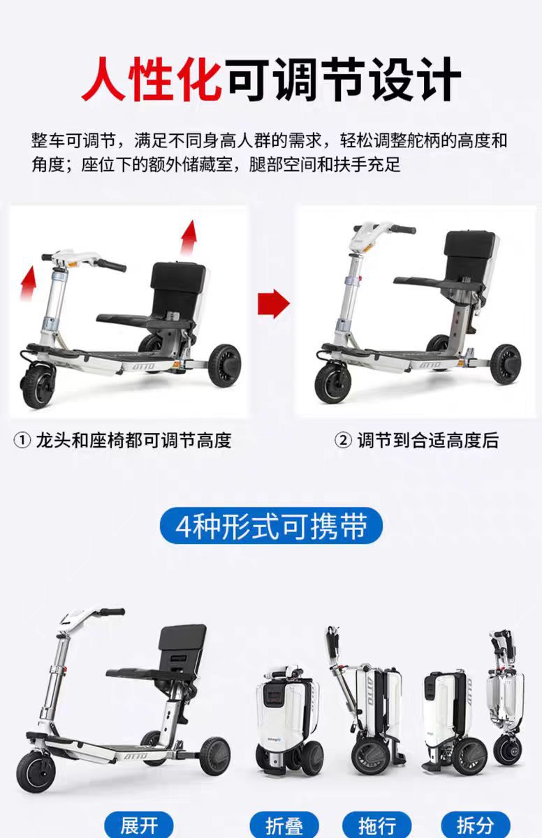 Original Imported Israeli Atto Electric Wheelchair, Electric Tricycle, Electric Mobility Scooter, Elderly Mobility Aid, Foldable