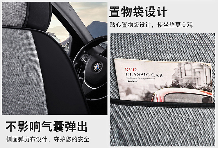 Wholesale All-Inclusive Car Seat Covers, Universal for All Seasons, Anti-Linen Fabric, Full Set of Breathable Car Seat Cushion Covers