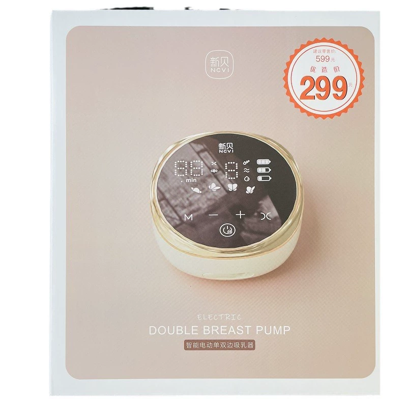 Double-sided electric breast pump for young mother