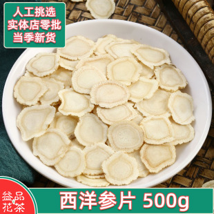 ������Ƭ100g�L��ɽ���셢Ƭ��������50g���䅢���b