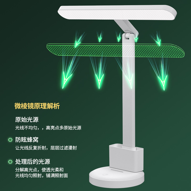 Lámpara de escritorio LED para protección ocular, venta al por mayor transfronteriza, lámpara de lectura para estudiantes, lámpara de noche para dormitorio, luz nocturna recargable para dormitorio
