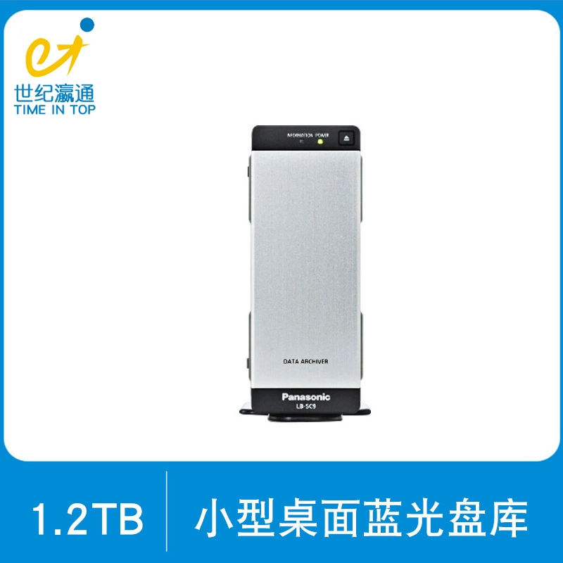 Panasonic LB-SC9 1,2 ТБ CD-ROM Библиотека компании с безопасным хранилищем данных масштабируемое устройство архива