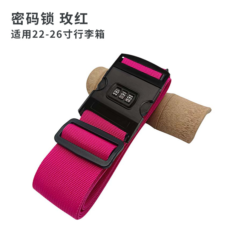 로즈 (비밀번호 잠금)