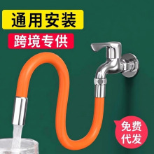 跨境专供水龙头神器延长管多功能接头过滤器厨房净水水管万向软管