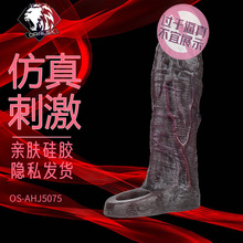 OS-AHJ5075���������üӴ�Ӵִ���ʽ�����׳������������