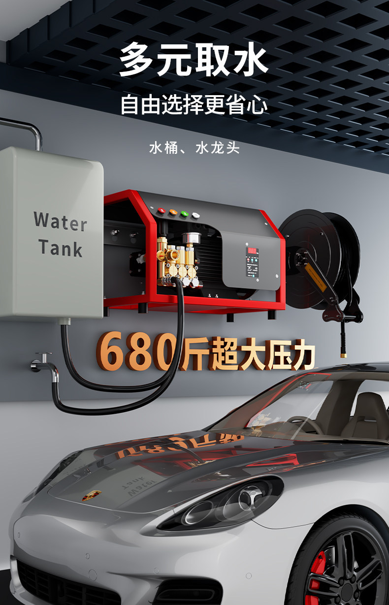 Black Cat High-Pressure Car Washer 220V Commercial Car Wash Shop Wall-Mounted High-Power Cleaning Machine Water Gun Car Wash Pump